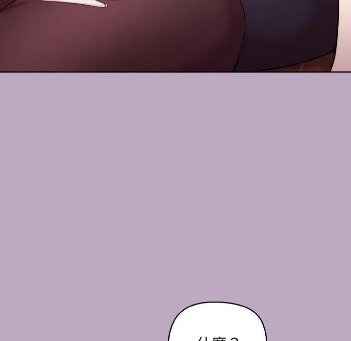 和美女上司玩游戏 - 第25話 - page 65