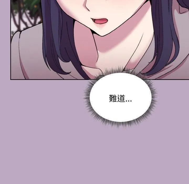 和美女上司玩游戏 - 第25話 - page 67