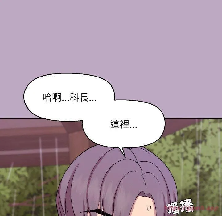 和美女上司玩游戏 - 第25話 - page 80