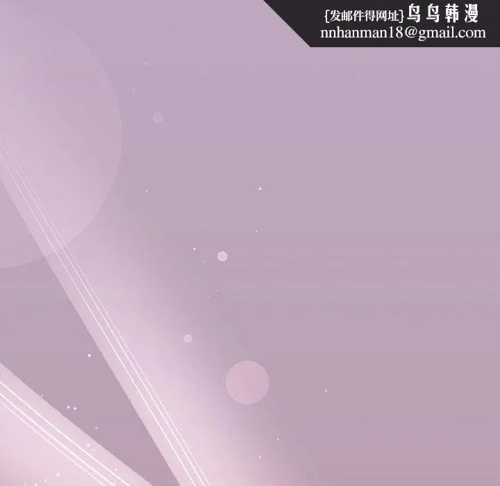 和美女上司玩游戏 - 第25話 - page 87