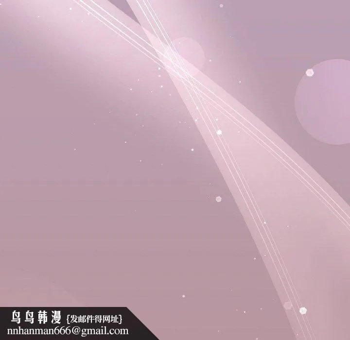 和美女上司玩游戏 - 第25話 - page 88