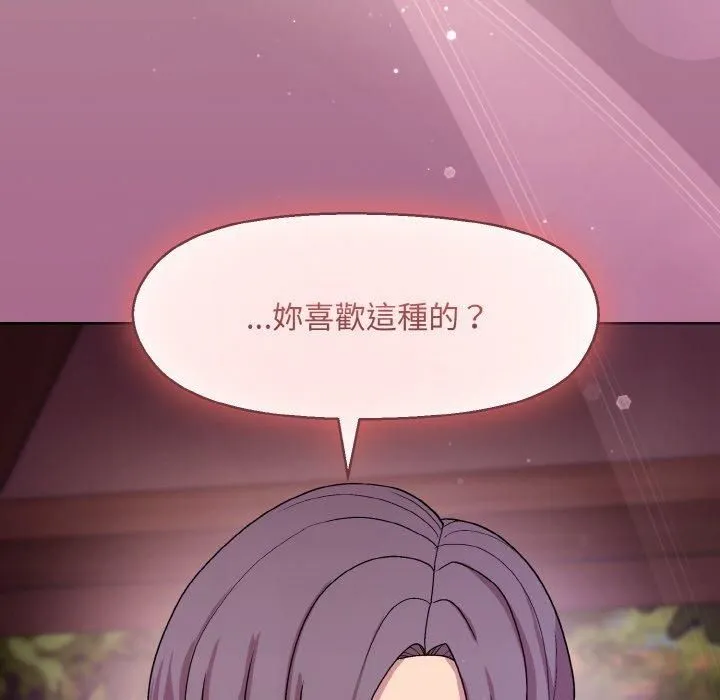 和美女上司玩游戏 - 第25話 - page 107