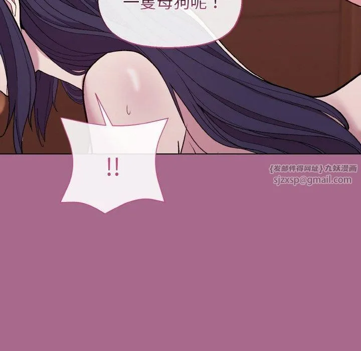 和美女上司玩游戏 - 第25話 - page 131