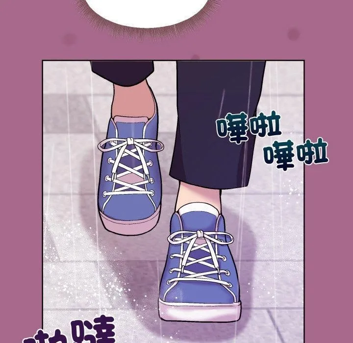 和美女上司玩游戏 - 第25話 - page 146