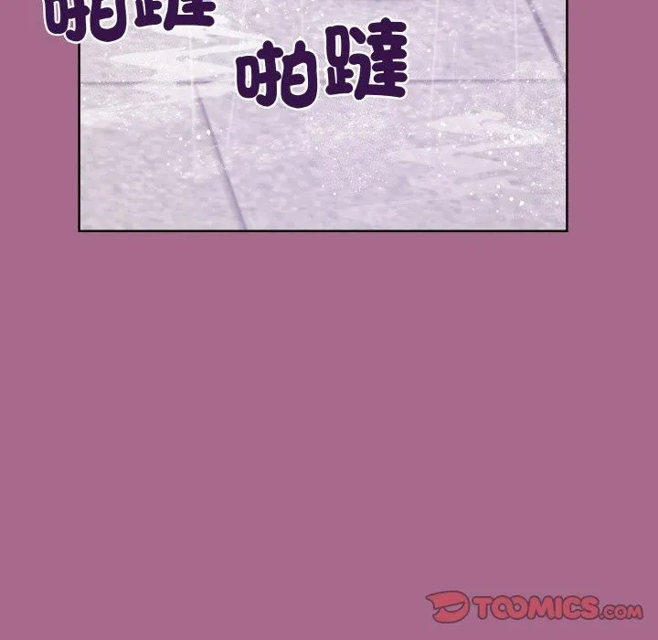 和美女上司玩游戏 - 第25話 - page 147