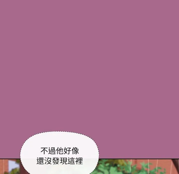 和美女上司玩游戏 - 第25話 - page 152