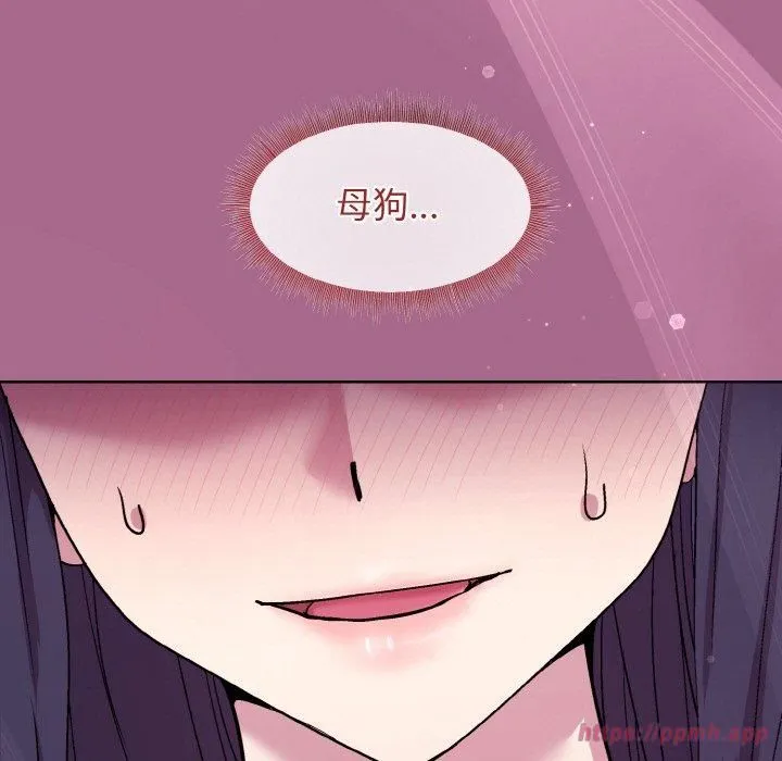 和美女上司玩游戏 - 第25話 - page 170
