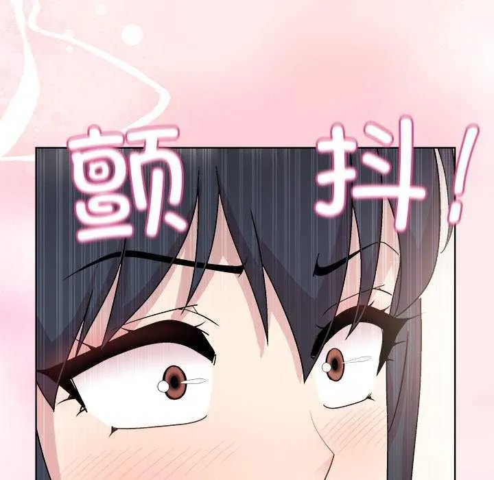 和美女上司玩游戏 - 第37話 - page 24