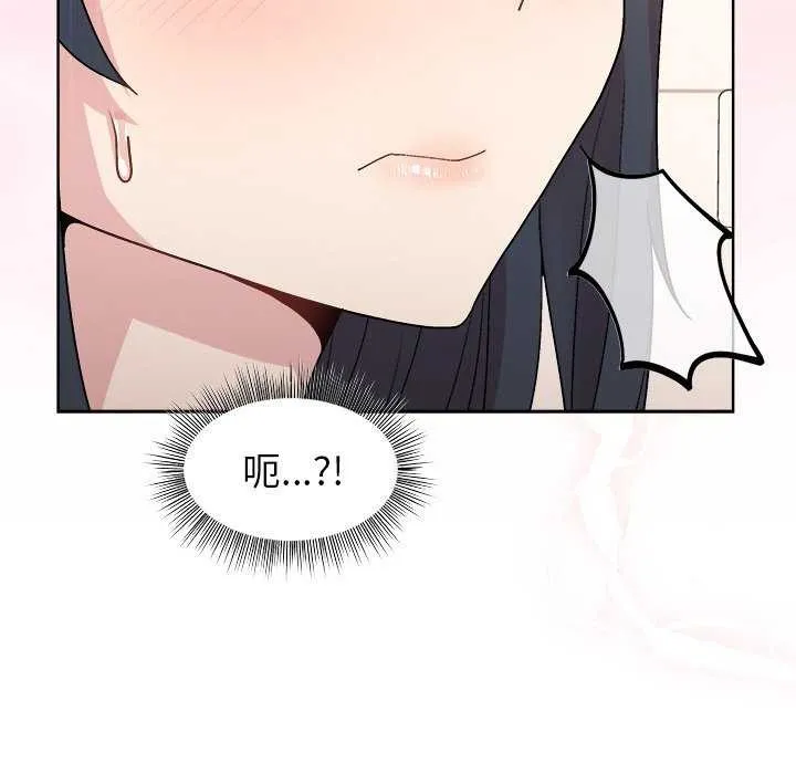 和美女上司玩游戏 - 第37話 - page 25
