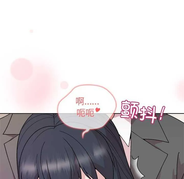 和美女上司玩游戏 - 第37話 - page 28