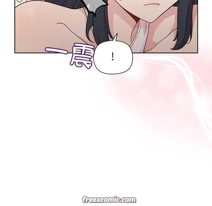 和美女上司玩游戏 - 第37話 - page 32