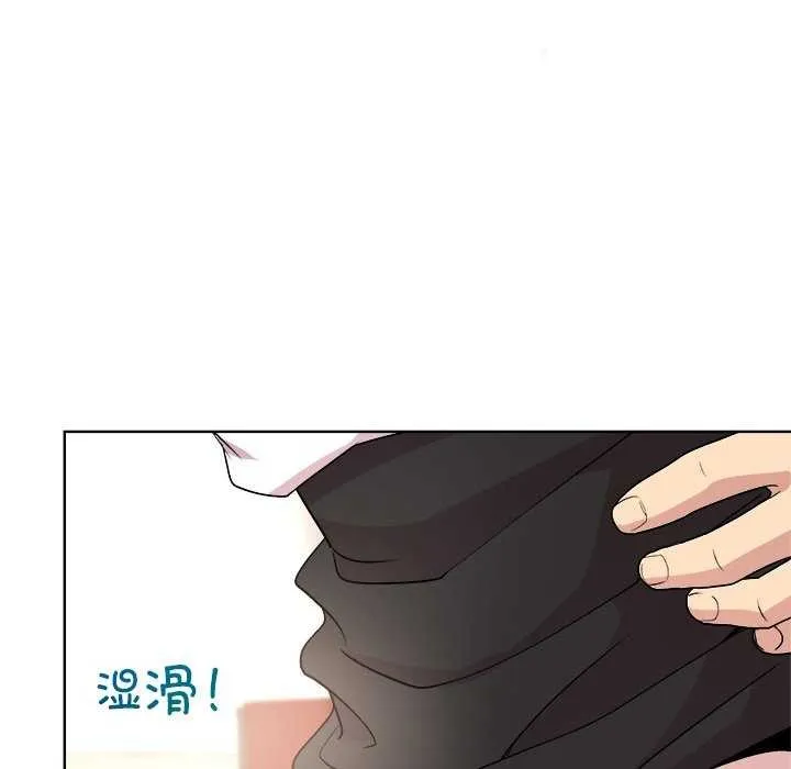 和美女上司玩游戏 - 第37話 - page 42