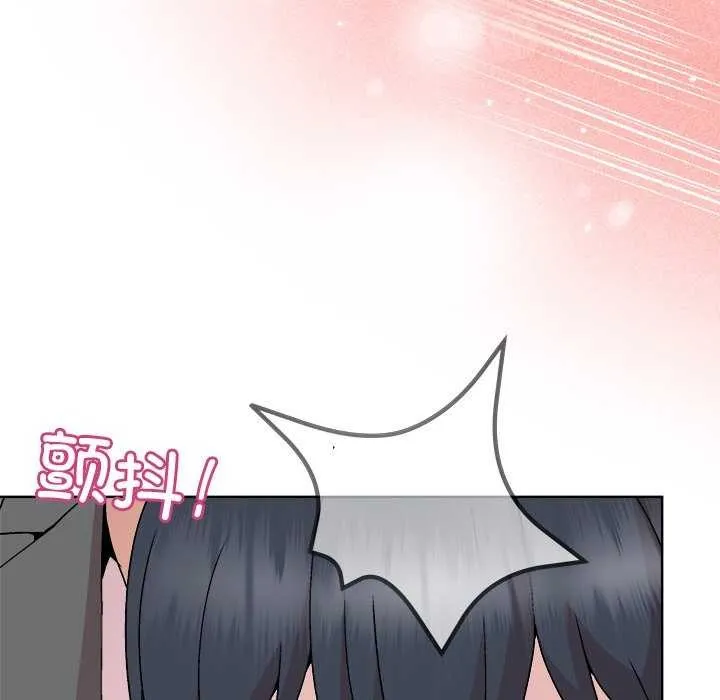 和美女上司玩游戏 - 第37話 - page 44