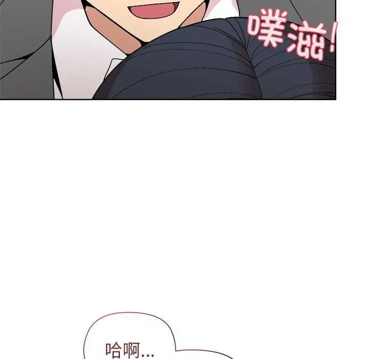 和美女上司玩游戏 - 第37話 - page 76