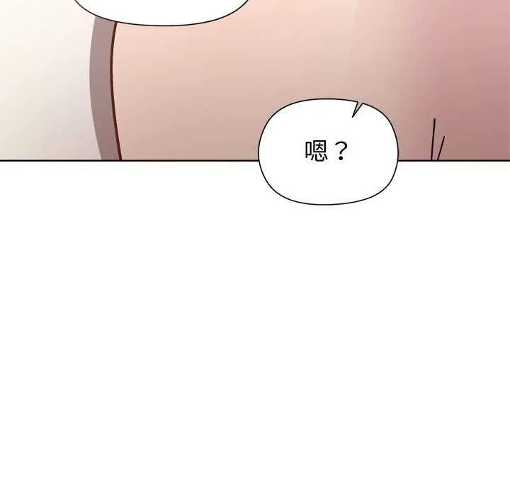 和美女上司玩游戏 - 第37話 - page 78