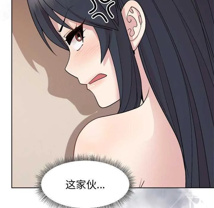 和美女上司玩游戏 - 第37話 - page 88