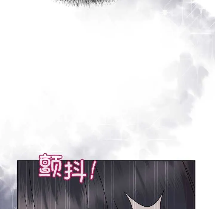 和美女上司玩游戏 - 第37話 - page 89