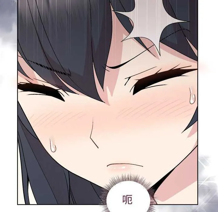 和美女上司玩游戏 - 第37話 - page 90