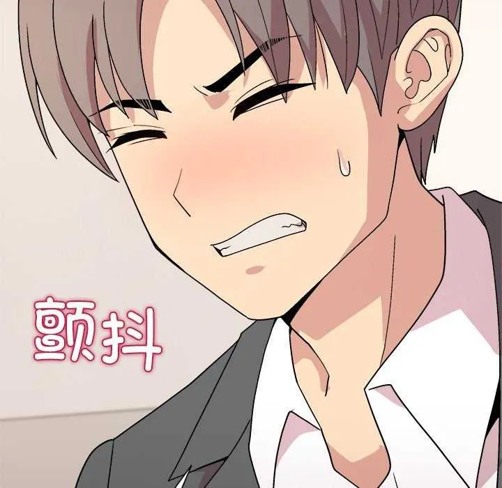 和美女上司玩游戏 - 第37話 - page 98