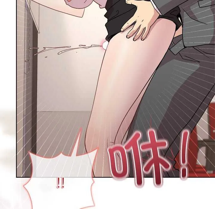 和美女上司玩游戏 - 第37話 - page 101