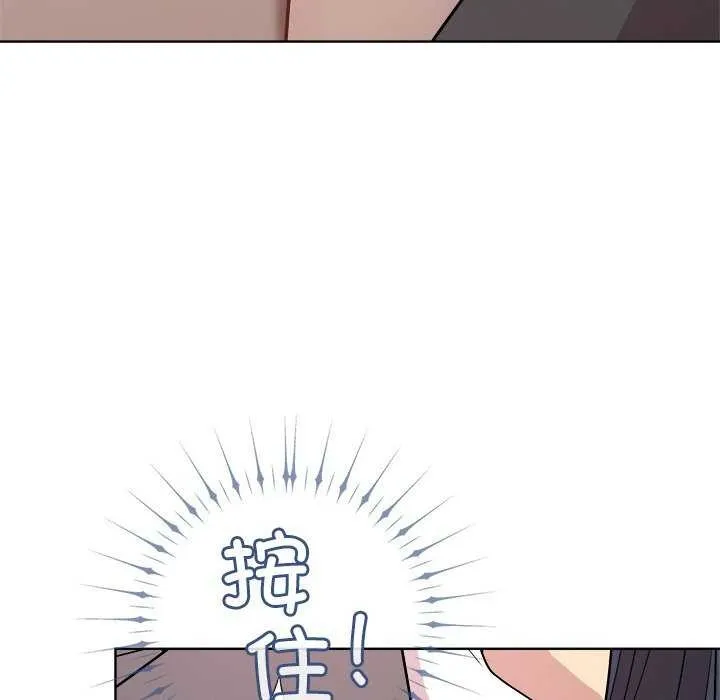 和美女上司玩游戏 - 第37話 - page 110