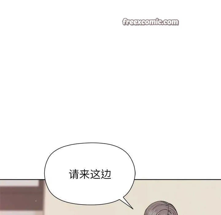 和美女上司玩游戏 - 第37話 - page 112