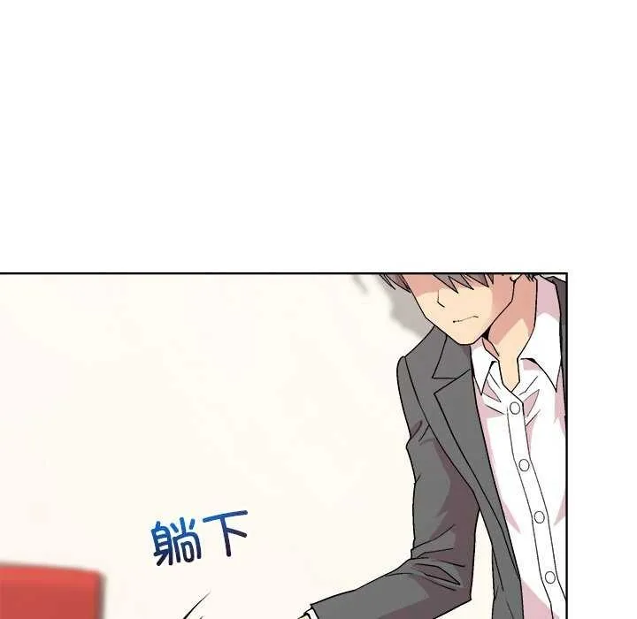 和美女上司玩游戏 - 第37話 - page 115