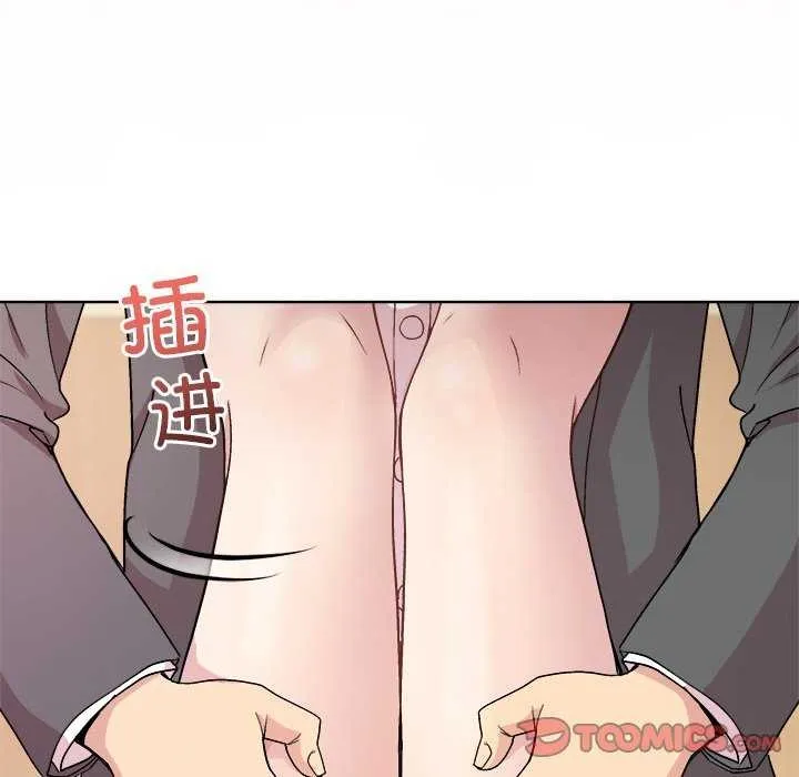 和美女上司玩游戏 - 第37話 - page 123