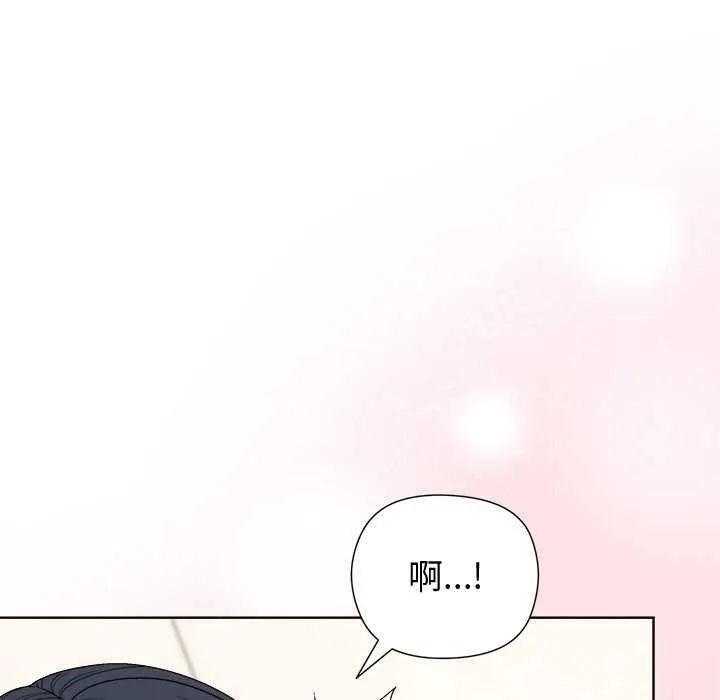 和美女上司玩游戏 - 第37話 - page 136