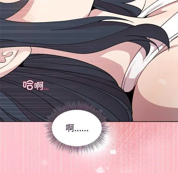 和美女上司玩游戏 - 第37話 - page 154