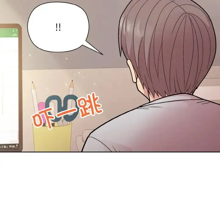 和美女上司玩游戏 - 第8話 - page 10