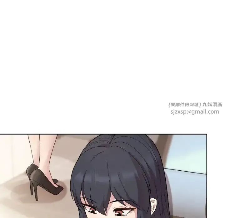 和美女上司玩游戏 - 第8話 - page 25