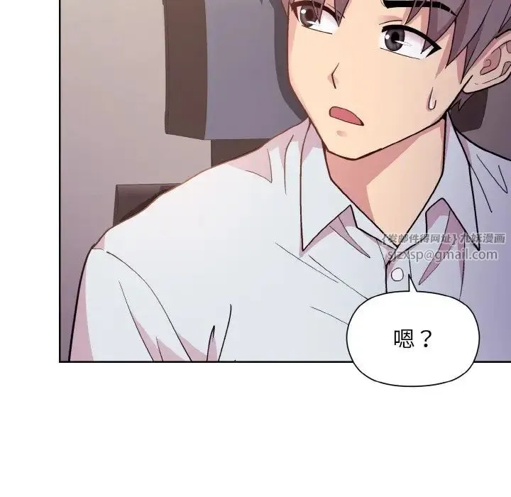 和美女上司玩游戏 - 第8話 - page 104