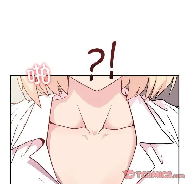 和美女上司玩游戏 - 第8話 - page 105