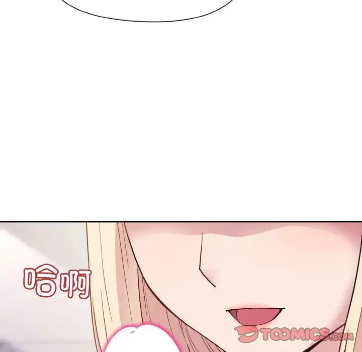 和美女上司玩游戏 - 第8話 - page 153