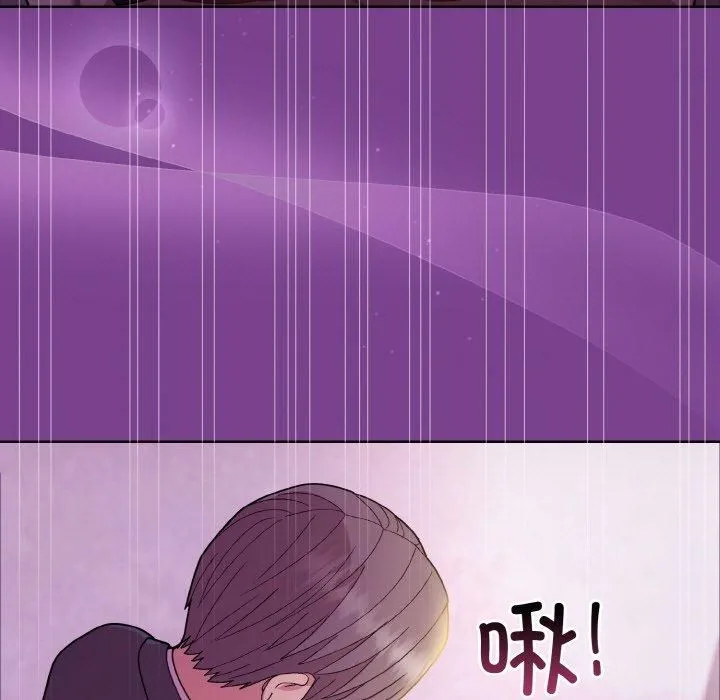 和美女上司玩游戏 - 第24話 - page 5