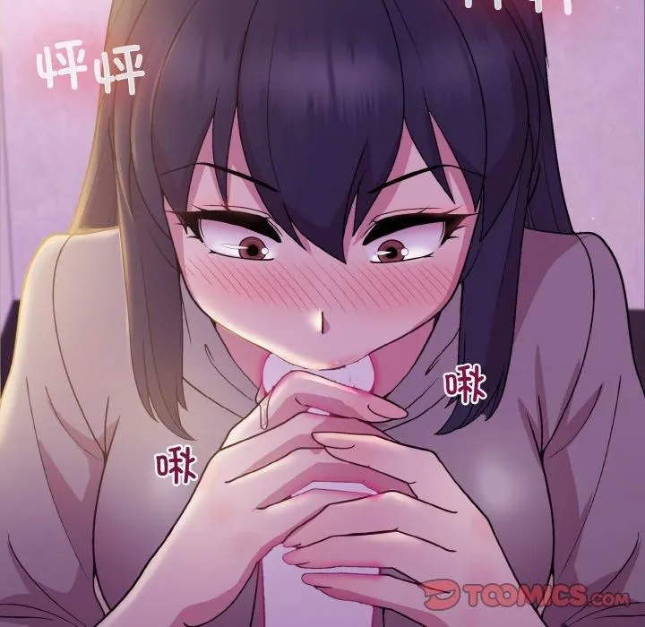 和美女上司玩游戏 - 第24話 - page 21