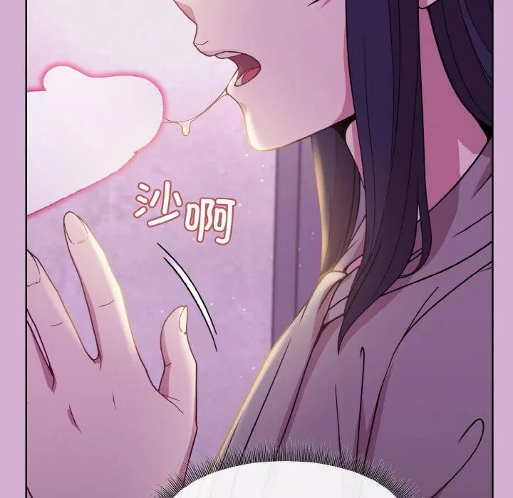 和美女上司玩游戏 - 第24話 - page 28