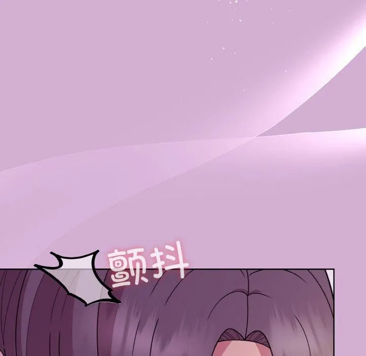 和美女上司玩游戏 - 第24話 - page 32
