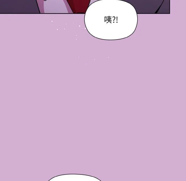 和美女上司玩游戏 - 第24話 - page 34