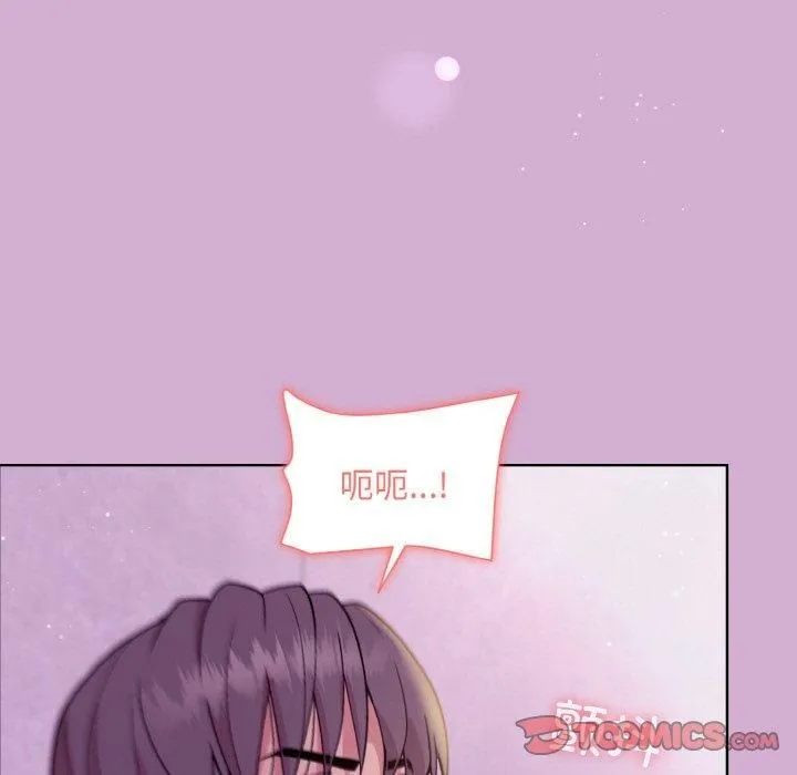 和美女上司玩游戏 - 第24話 - page 39
