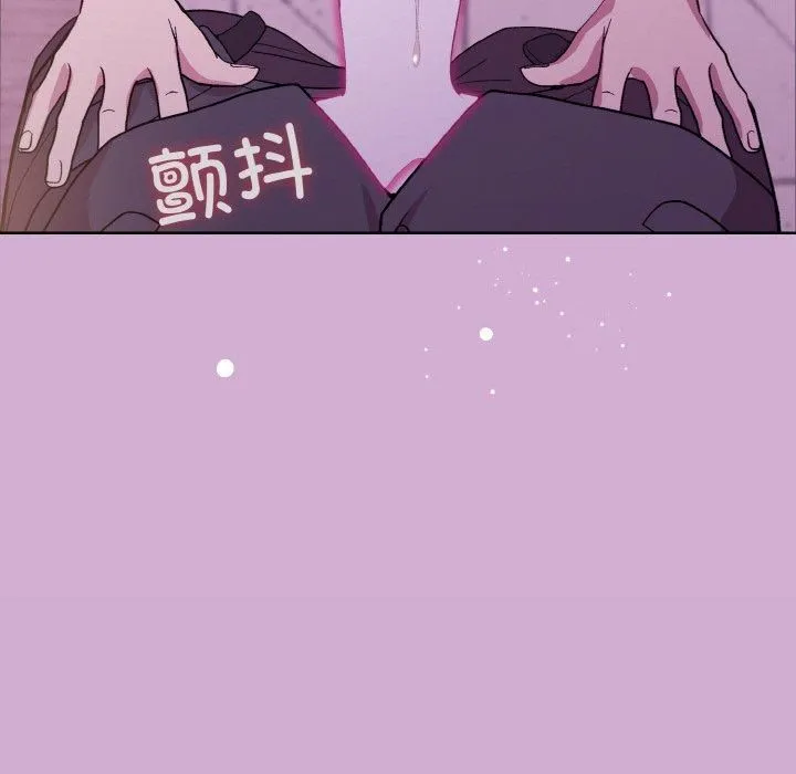 和美女上司玩游戏 - 第24話 - page 47