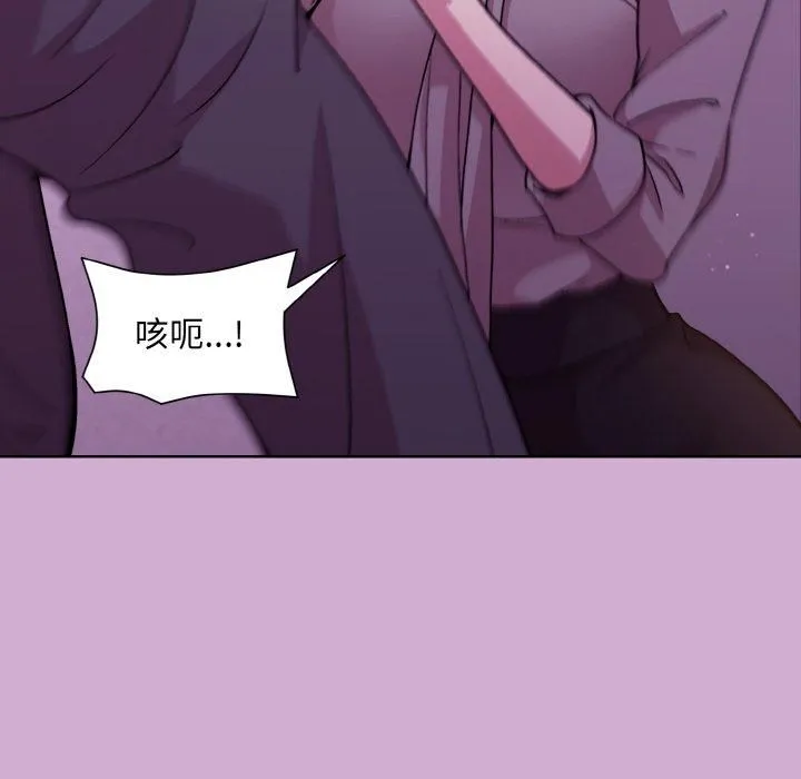 和美女上司玩游戏 - 第24話 - page 49