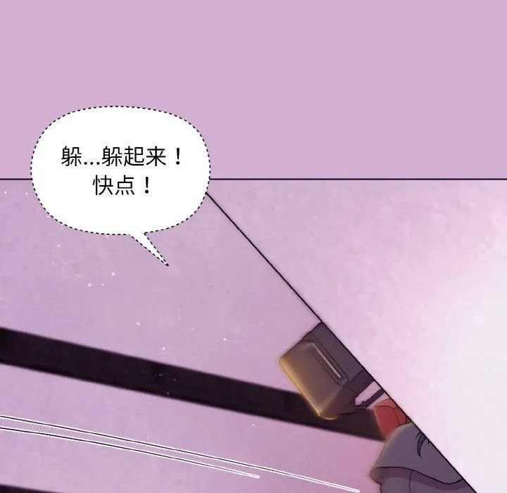 和美女上司玩游戏 - 第24話 - page 58