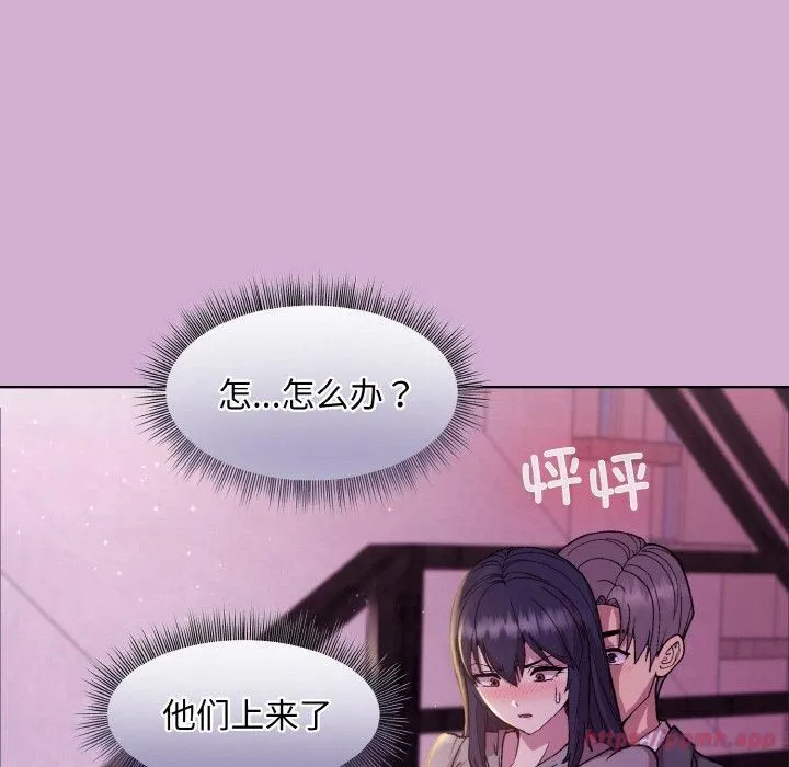 和美女上司玩游戏 - 第24話 - page 60