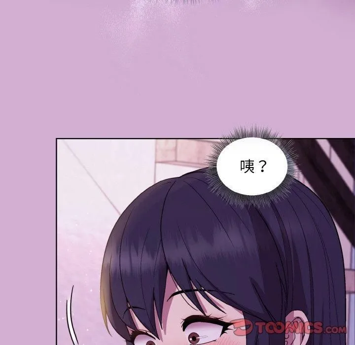 和美女上司玩游戏 - 第24話 - page 63