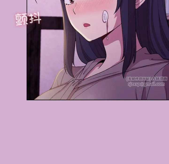 和美女上司玩游戏 - 第24話 - page 64