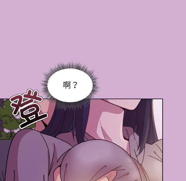 和美女上司玩游戏 - 第24話 - page 65