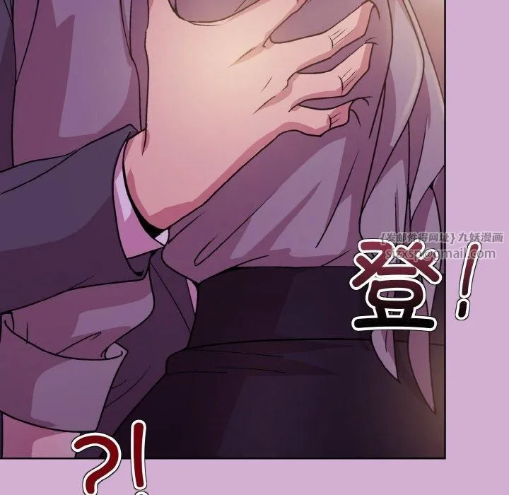 和美女上司玩游戏 - 第24話 - page 66