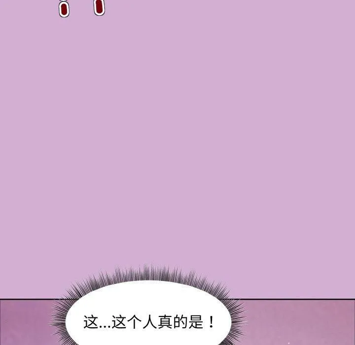 和美女上司玩游戏 - 第24話 - page 67